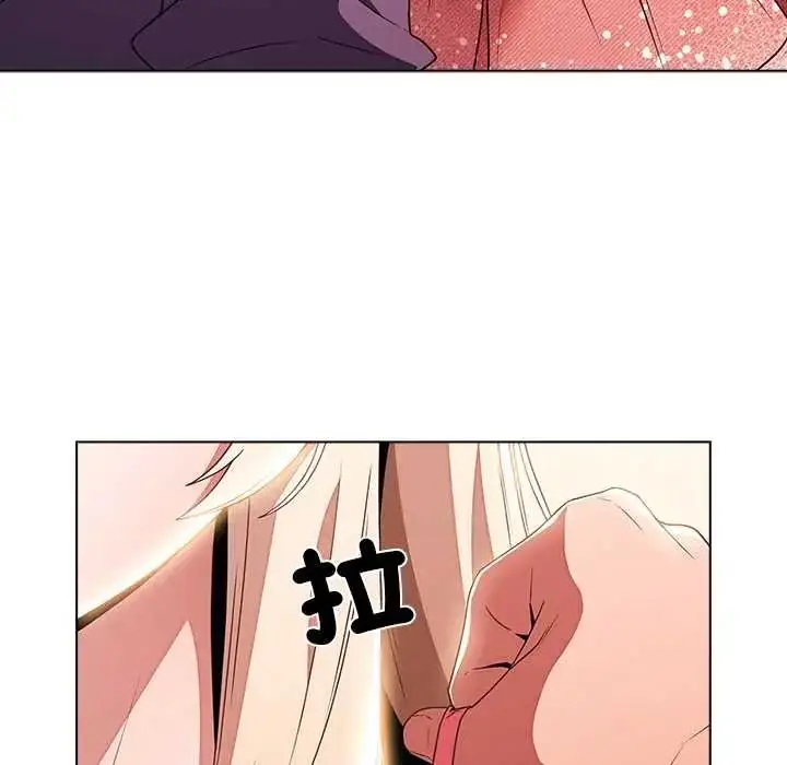 漫画《客制化诱惑》第10话第159张图