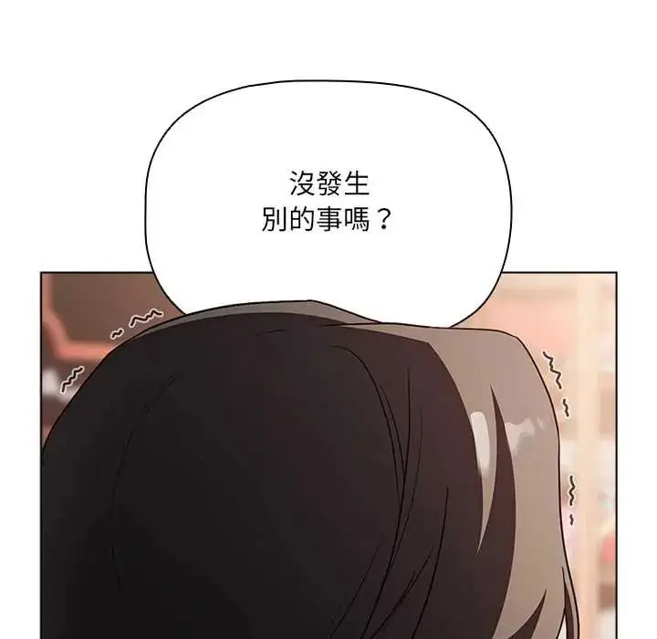 漫画《客制化诱惑》第10话第52张图
