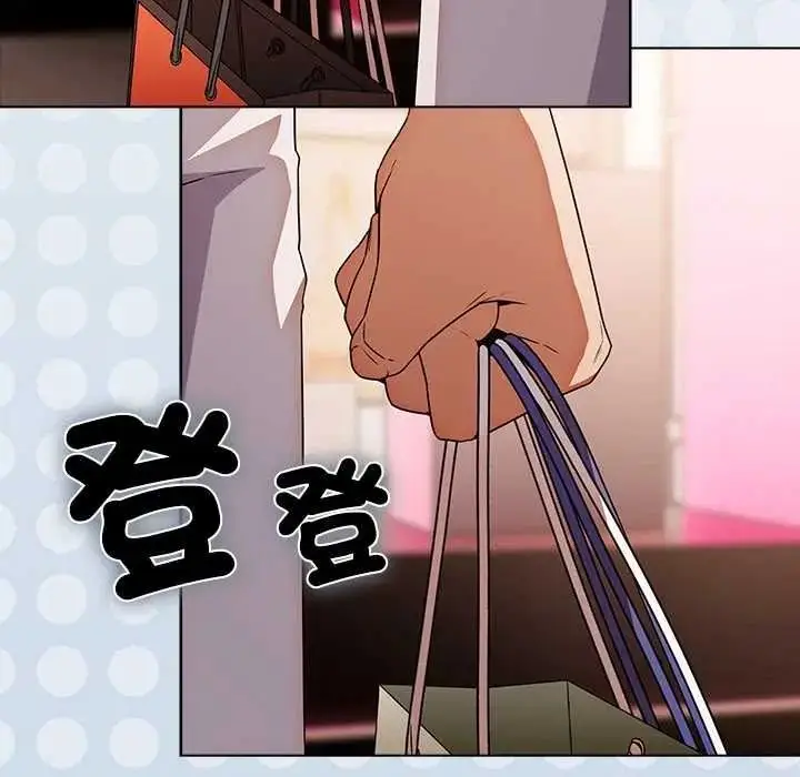 漫画《客制化诱惑》第10话第55张图