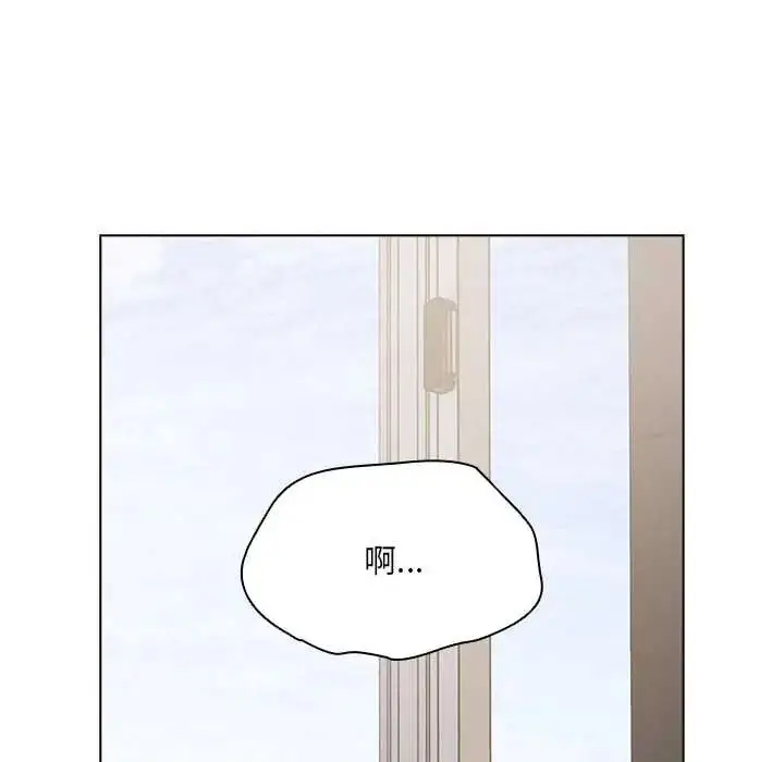 漫画《客制化诱惑》第10话第6张图