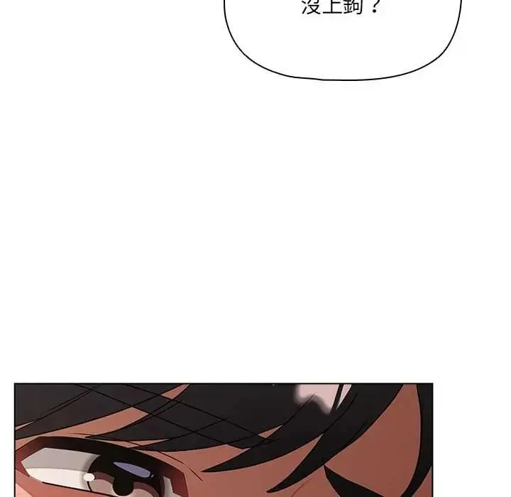漫画《客制化诱惑》第10话第92张图