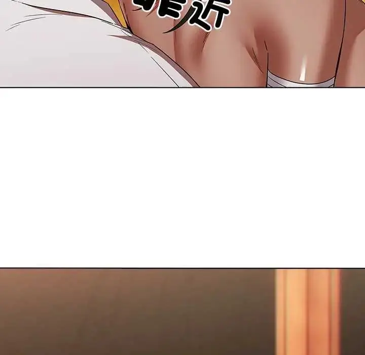 漫画《客制化诱惑》第6话第109张图