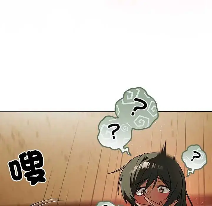 漫画《客制化诱惑》第6话第114张图