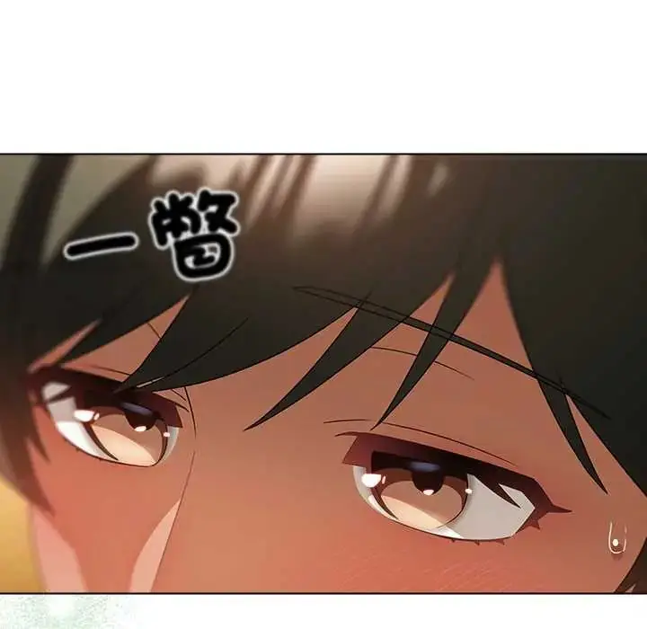 漫画《客制化诱惑》第6话第23张图