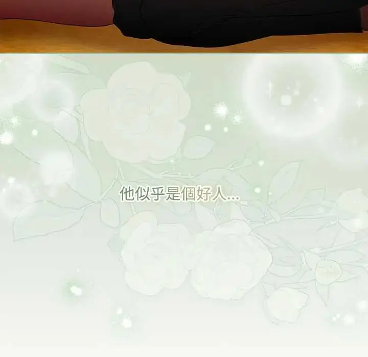 漫画《客制化诱惑》第6话第26张图