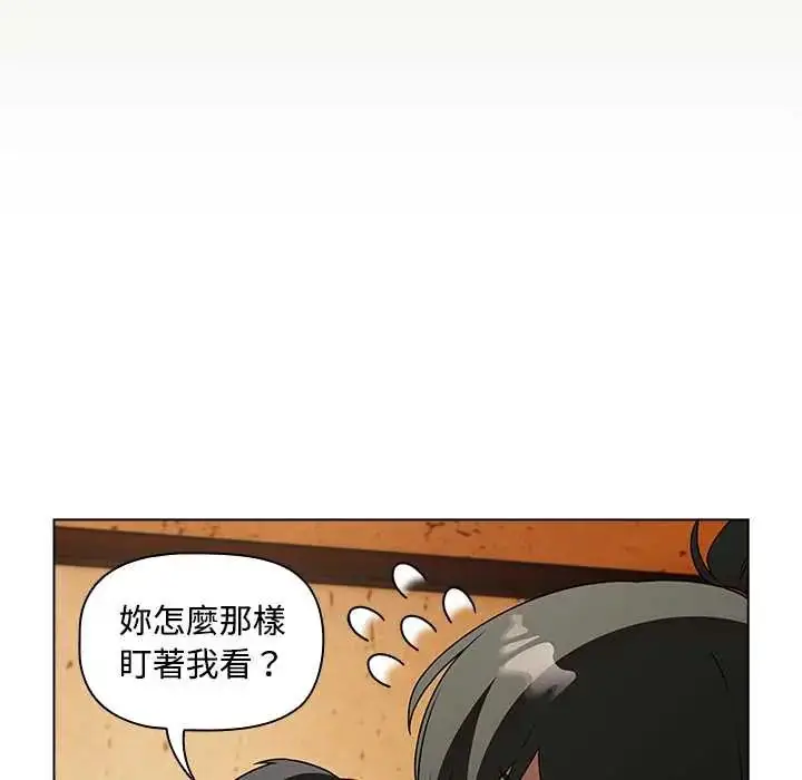 漫画《客制化诱惑》第6话第27张图