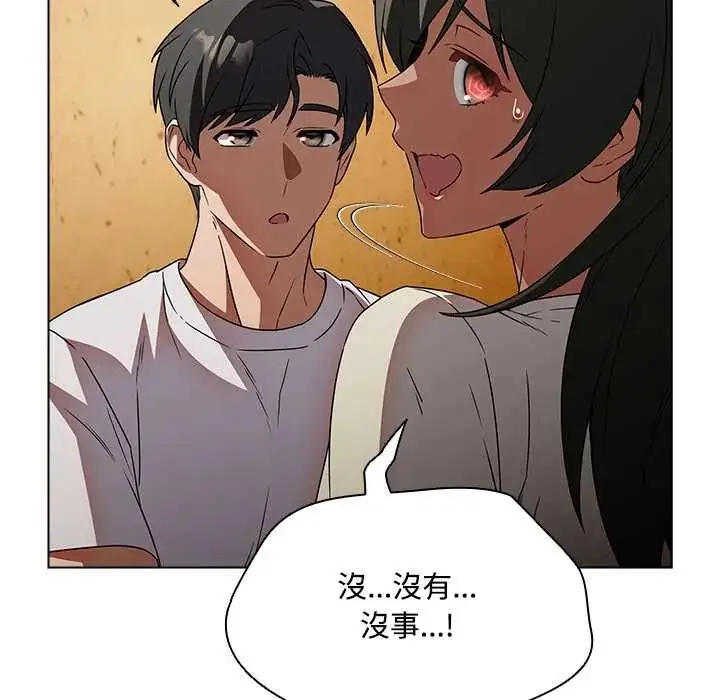 漫画《客制化诱惑》第6话第28张图