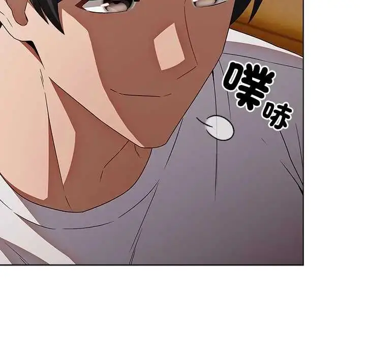 漫画《客制化诱惑》第6话第34张图