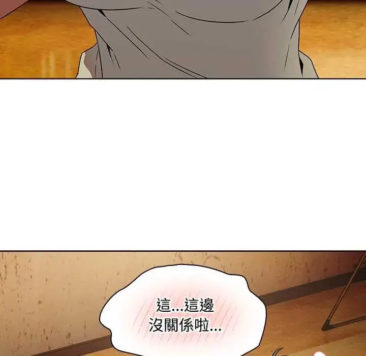 漫画《客制化诱惑》第6话第40张图