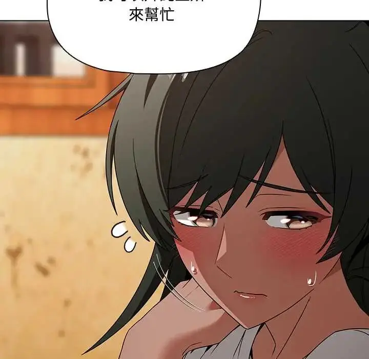 漫画《客制化诱惑》第6话第43张图