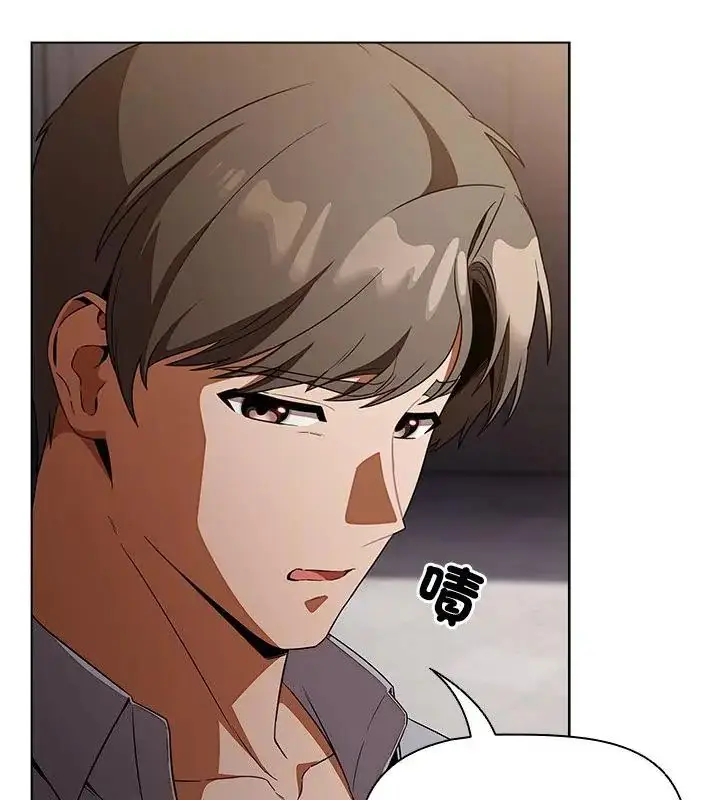 漫画《客制化诱惑》第1话第184张图