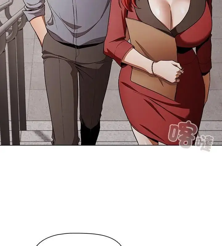 漫画《客制化诱惑》第1话第187张图