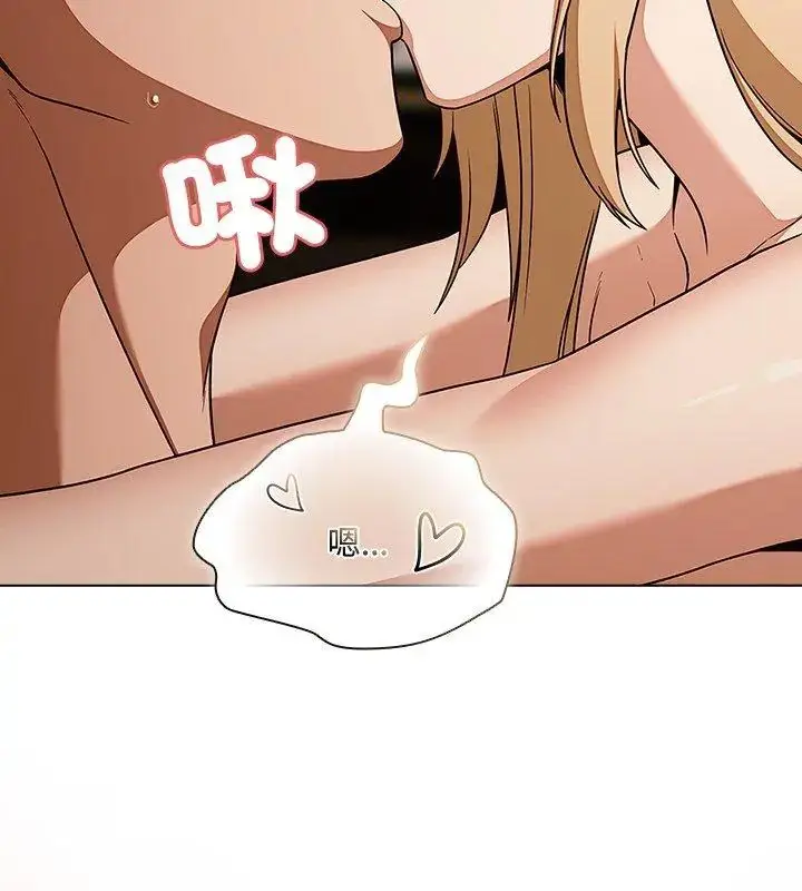 漫画《客制化诱惑》第1话第24张图