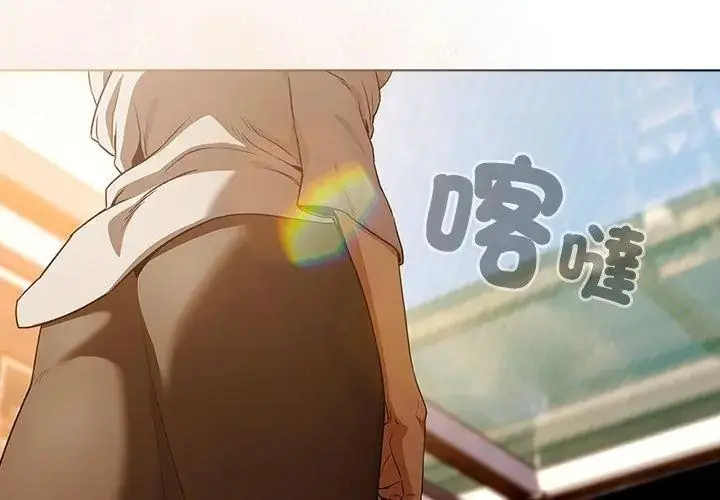 漫画《客制化诱惑》第1话第257张图
