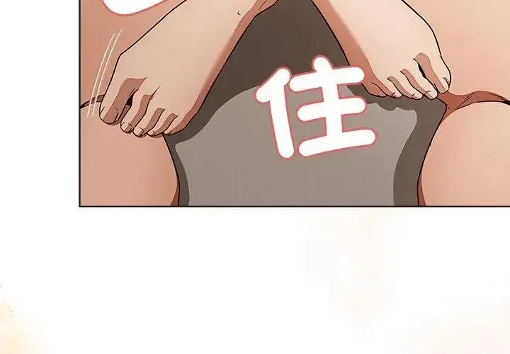 漫画《客制化诱惑》第1话第32张图