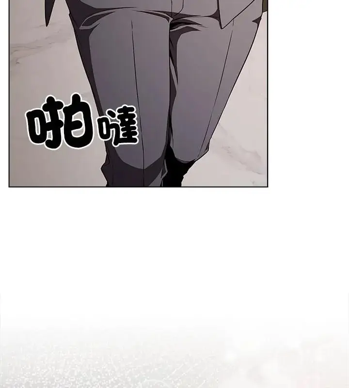 漫画《客制化诱惑》第1话第88张图