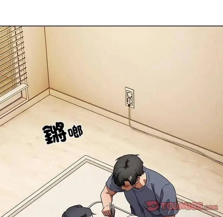 漫画《客制化诱惑》第14话第132张图