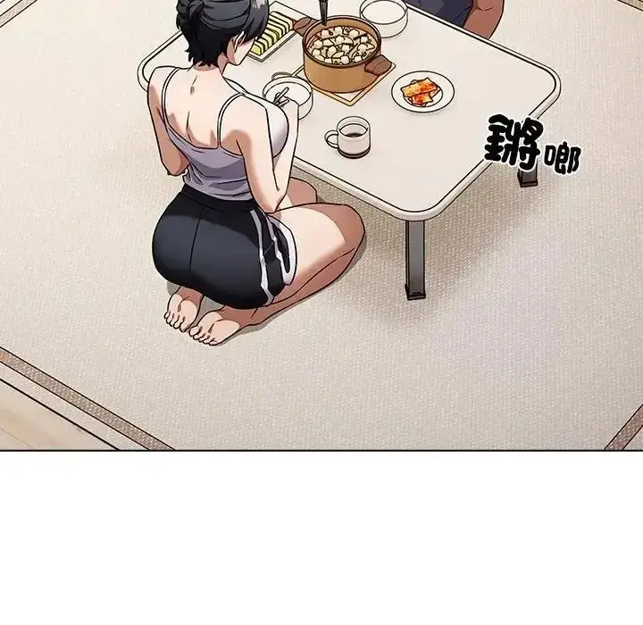 漫画《客制化诱惑》第14话第133张图