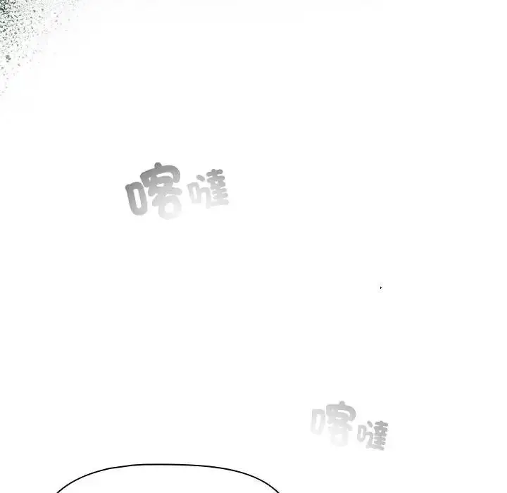 漫画《客制化诱惑》第14话第25张图