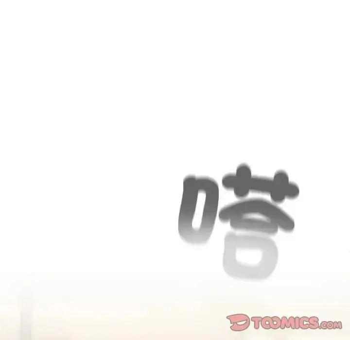 漫画《客制化诱惑》第14话第28张图