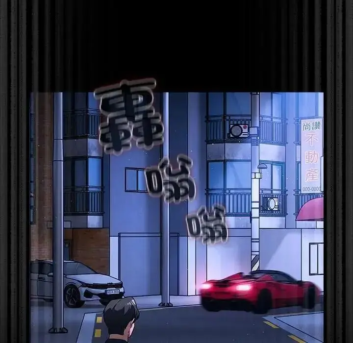 漫画《客制化诱惑》第14话第98张图