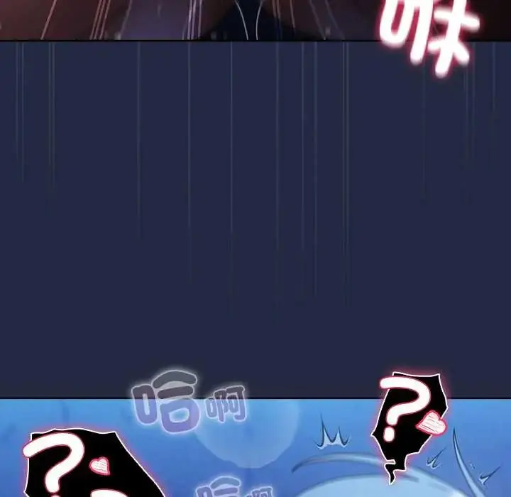 漫画《客制化诱惑》第7话第104张图