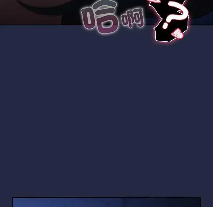 漫画《客制化诱惑》第7话第106张图