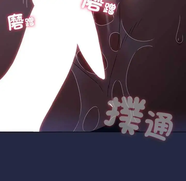 漫画《客制化诱惑》第7话第118张图