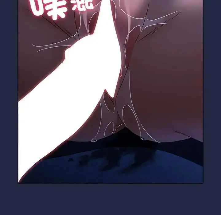 漫画《客制化诱惑》第7话第126张图