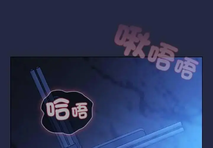 漫画《客制化诱惑》第7话第2张图