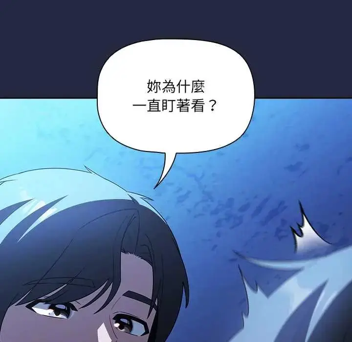 漫画《客制化诱惑》第7话第32张图
