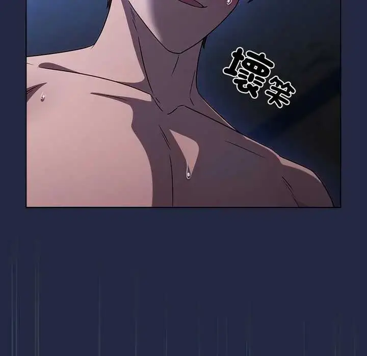 漫画《客制化诱惑》第7话第58张图