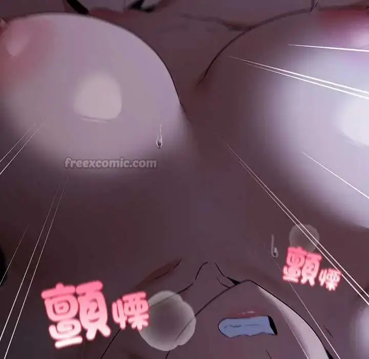 漫画《客制化诱惑》第7话第75张图