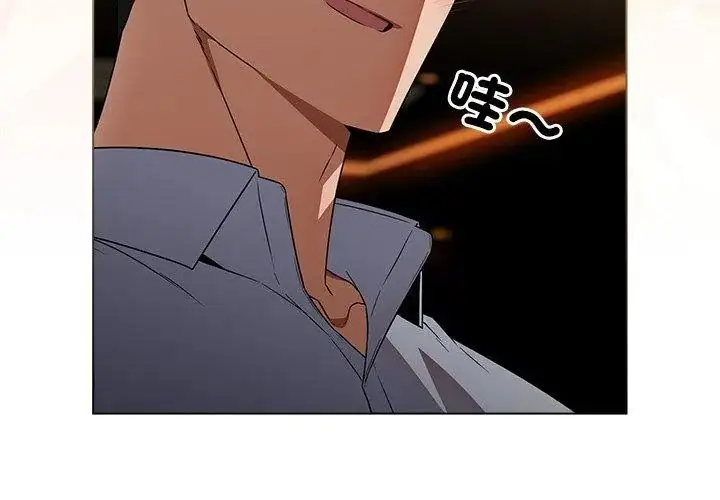 漫画《客制化诱惑》第4话第107张图