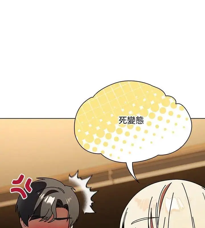 漫画《客制化诱惑》第4话第108张图