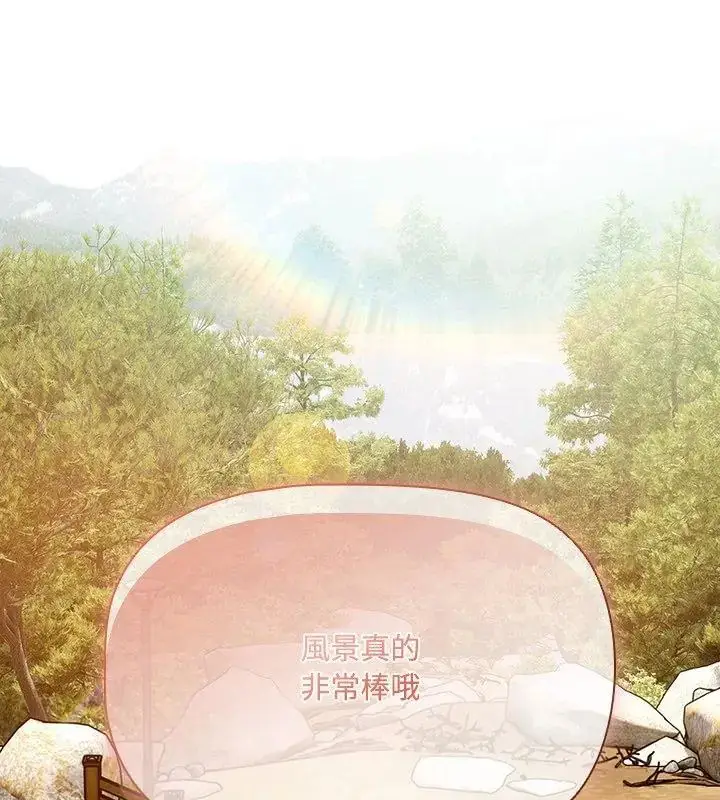 漫画《客制化诱惑》第4话第129张图