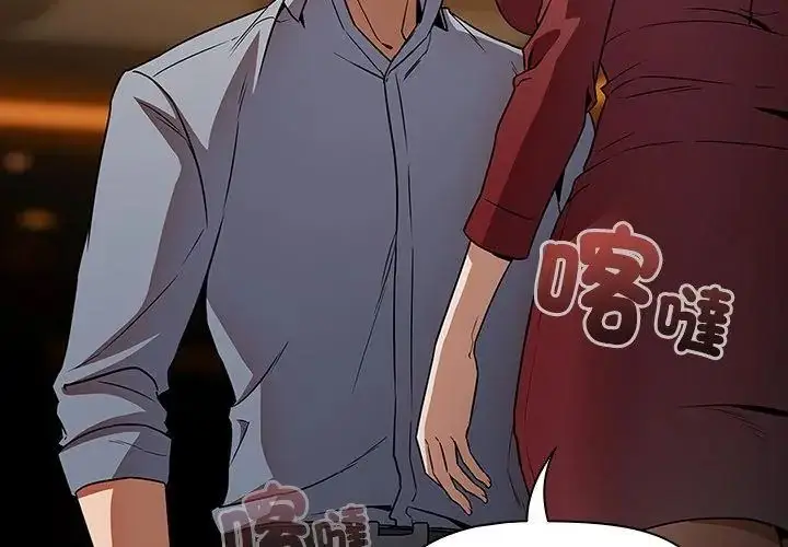 漫画《客制化诱惑》第4话第38张图
