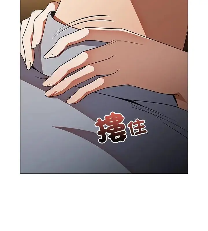 漫画《客制化诱惑》第4话第40张图