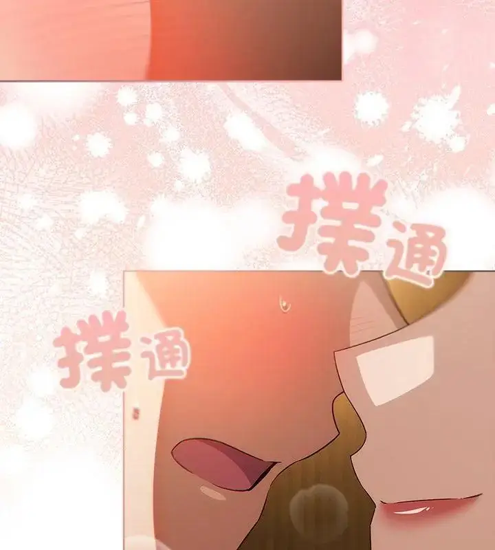 漫画《客制化诱惑》第4话第46张图