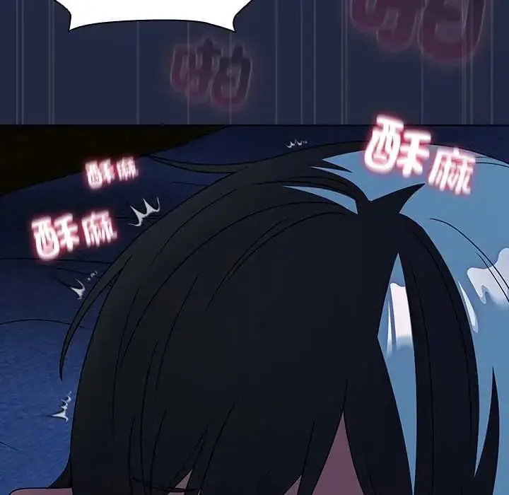 漫画《客制化诱惑》第8话第154张图