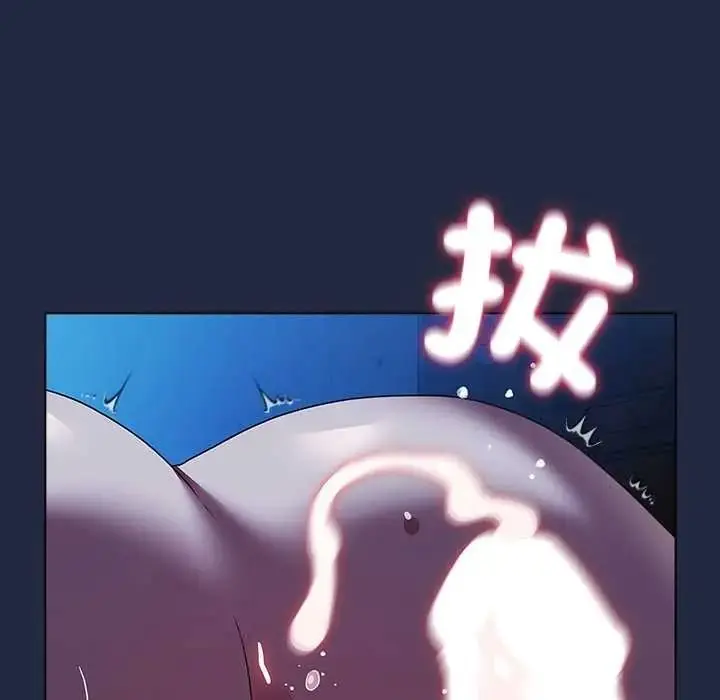 漫画《客制化诱惑》第8话第162张图