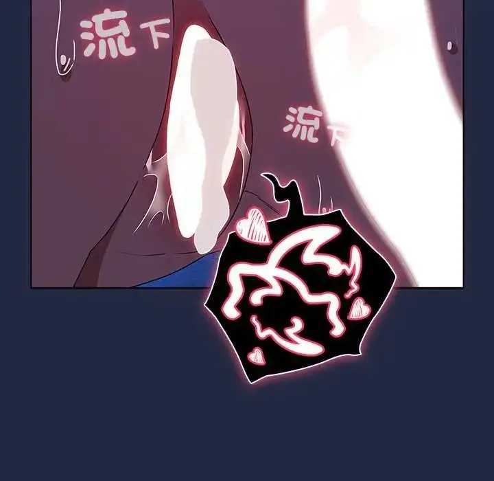 漫画《客制化诱惑》第8话第163张图