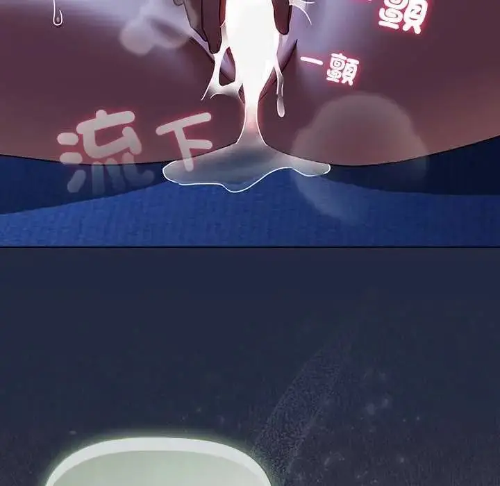 漫画《客制化诱惑》第8话第181张图