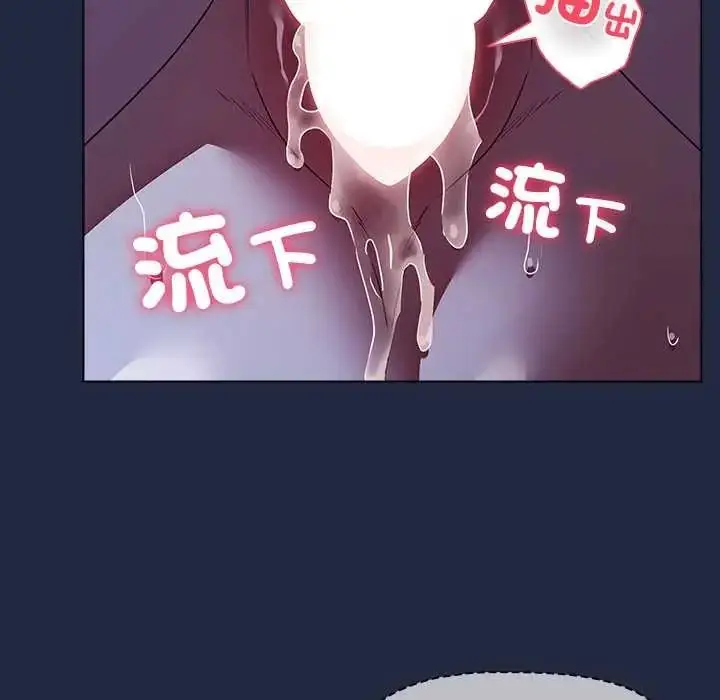 漫画《客制化诱惑》第8话第31张图