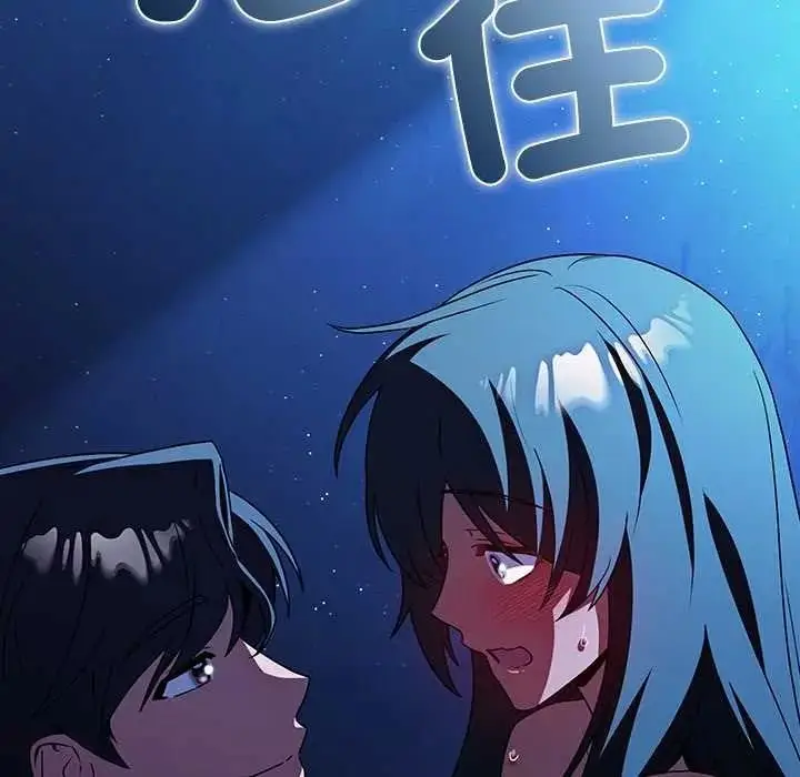漫画《客制化诱惑》第8话第66张图