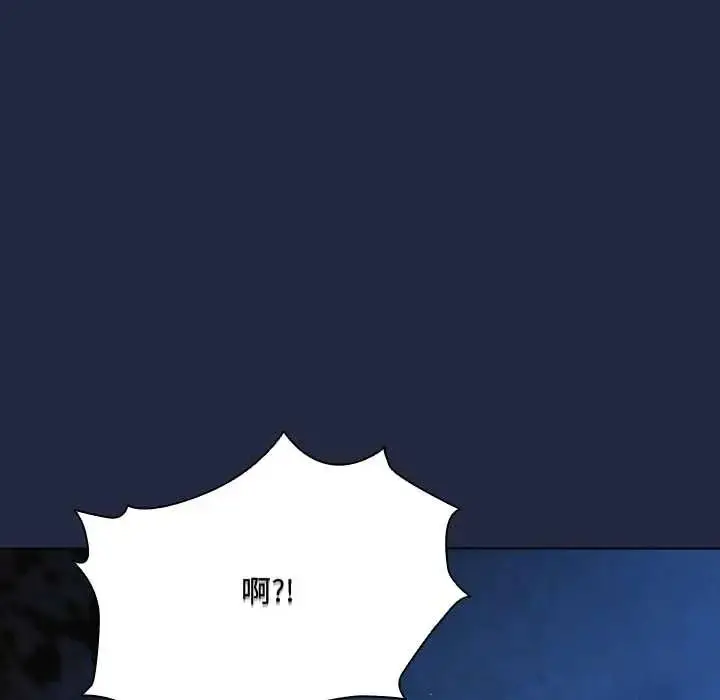 漫画《客制化诱惑》第8话第86张图