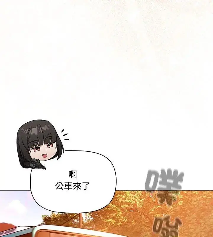 漫画《客制化诱惑》第2话第114张图