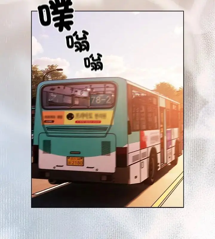 漫画《客制化诱惑》第2话第124张图