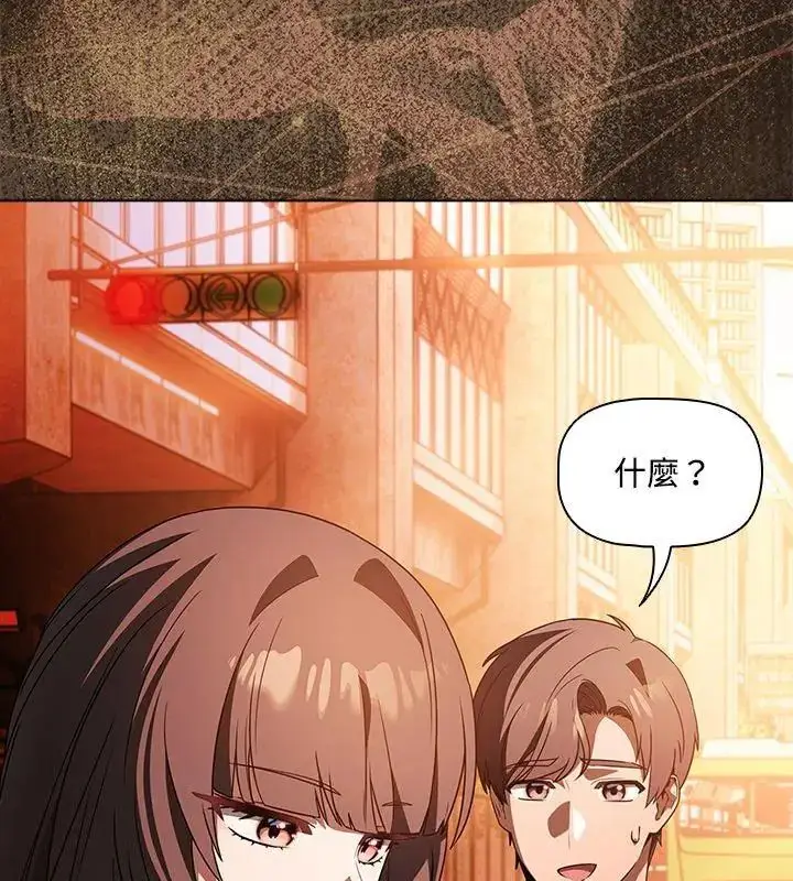 漫画《客制化诱惑》第2话第192张图