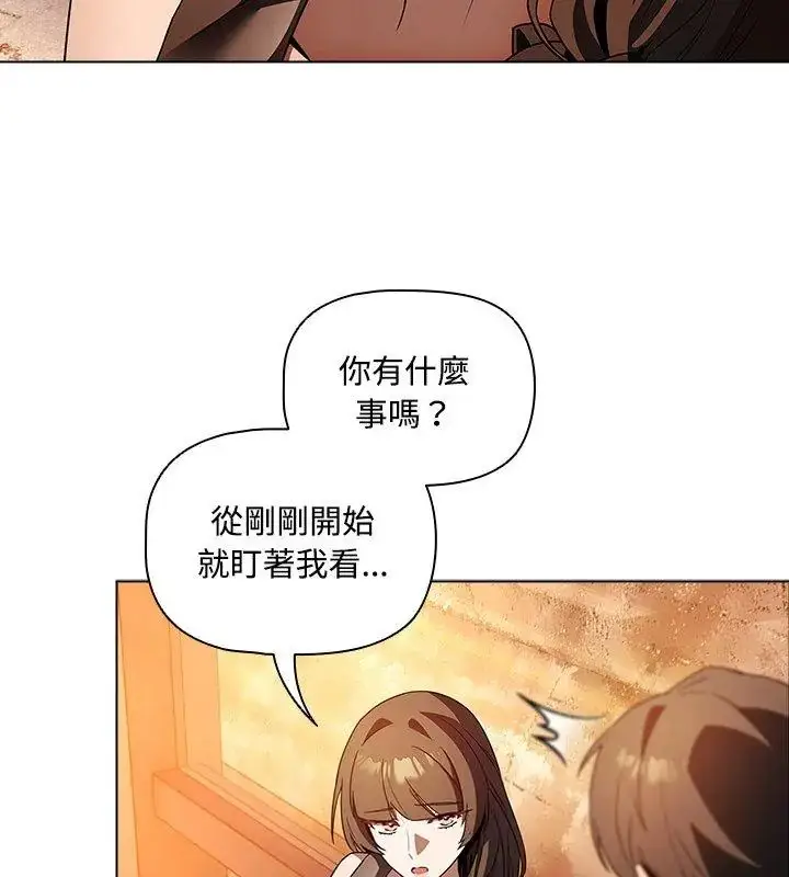 漫画《客制化诱惑》第2话第69张图
